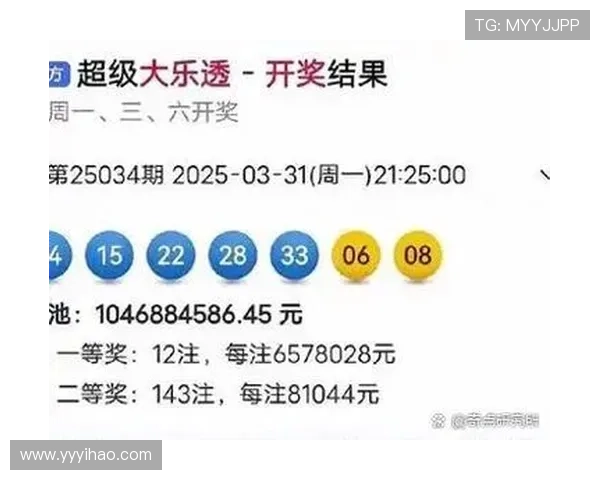大乐透第202522期开奖结果公布：最新中奖号码揭晓