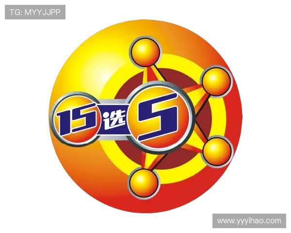 百度查询15选5最新开奖结果及历史中奖号码